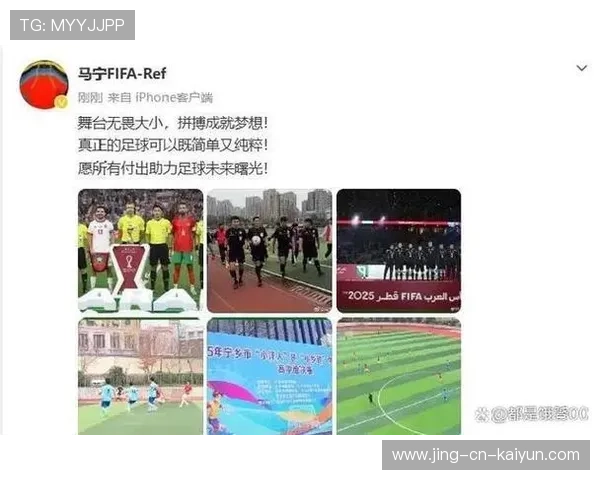 足球社交平台推出赛事话题挑战赛，足球聊天平台