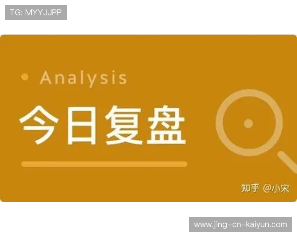 琑员如何通过录像与数据强化赛后复盘习惯 琑员如何通过录像与数据强化赛后复盘习惯