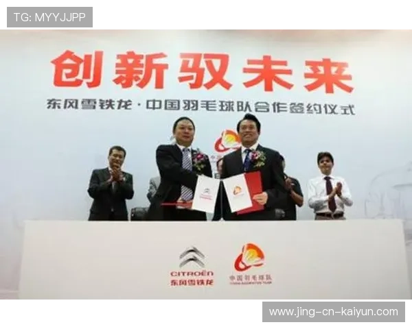 国际羽毛球协会在青训中设立心理辅导与营养常态化支持团队,国际羽毛球组织 国际羽毛球协会在青训中设立心理辅导与营养常态化支持团队,国际羽毛球组织