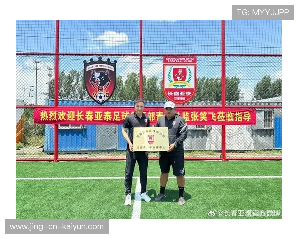 俱乐部整合青训资源提升人才培养效率 俱乐部整合青训资源提升人才培养效率